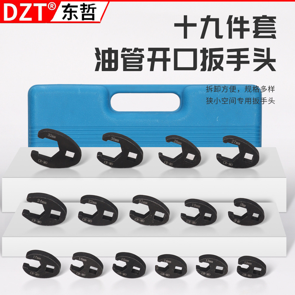 19Adjustable Wrench Set 1022mm Metric horn wrench3/8inch open-end adjustable wrench tool