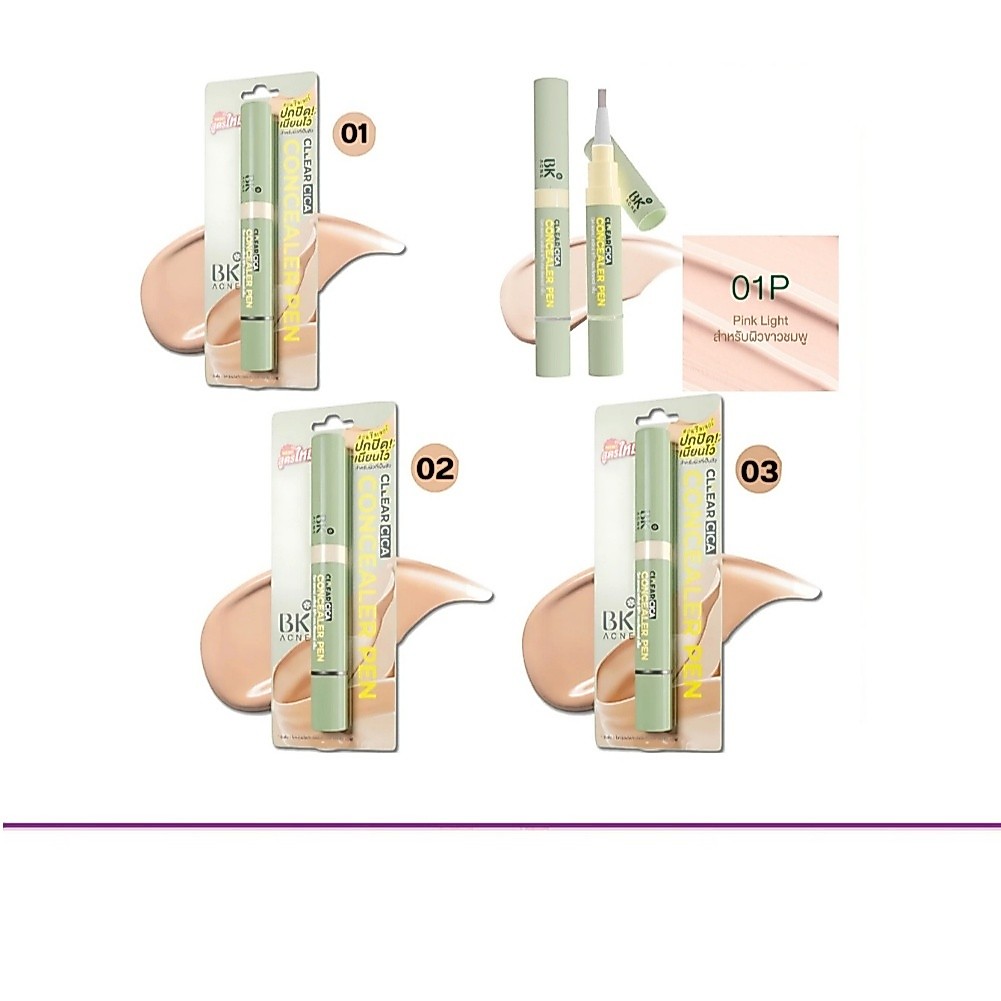 (แท้) BK Retouch Acne Concealer Pen 4g บีเค รีทัช แอคเน่ คอนซีลเลอร์ลดสิว ปากกา