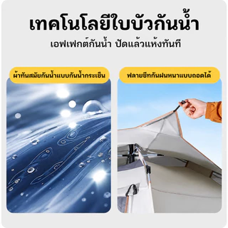 AOKS เต็นท์แคมป์ปิ้ง 1 2คน เต็นท์นอน ใช้สำหรับเดินป่าหรือสนาม (สำหรับ 3-4 คน) เต้นท์แคมปิ้ง