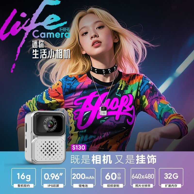 Retro Mini Digital Camera Student Campus HD Travel Small ccd Camera Camera Recorder
