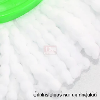 ถังปั่น ถังปั่นพลาสติก ถังปั่นสแตนเลส ไม้ม็อบ ไม้ถูพื้น หมุน 360 องศา ปั่นแห้ง ฟรีผ้าม็อบไมโครไฟเบอร์ 2 ผืน
