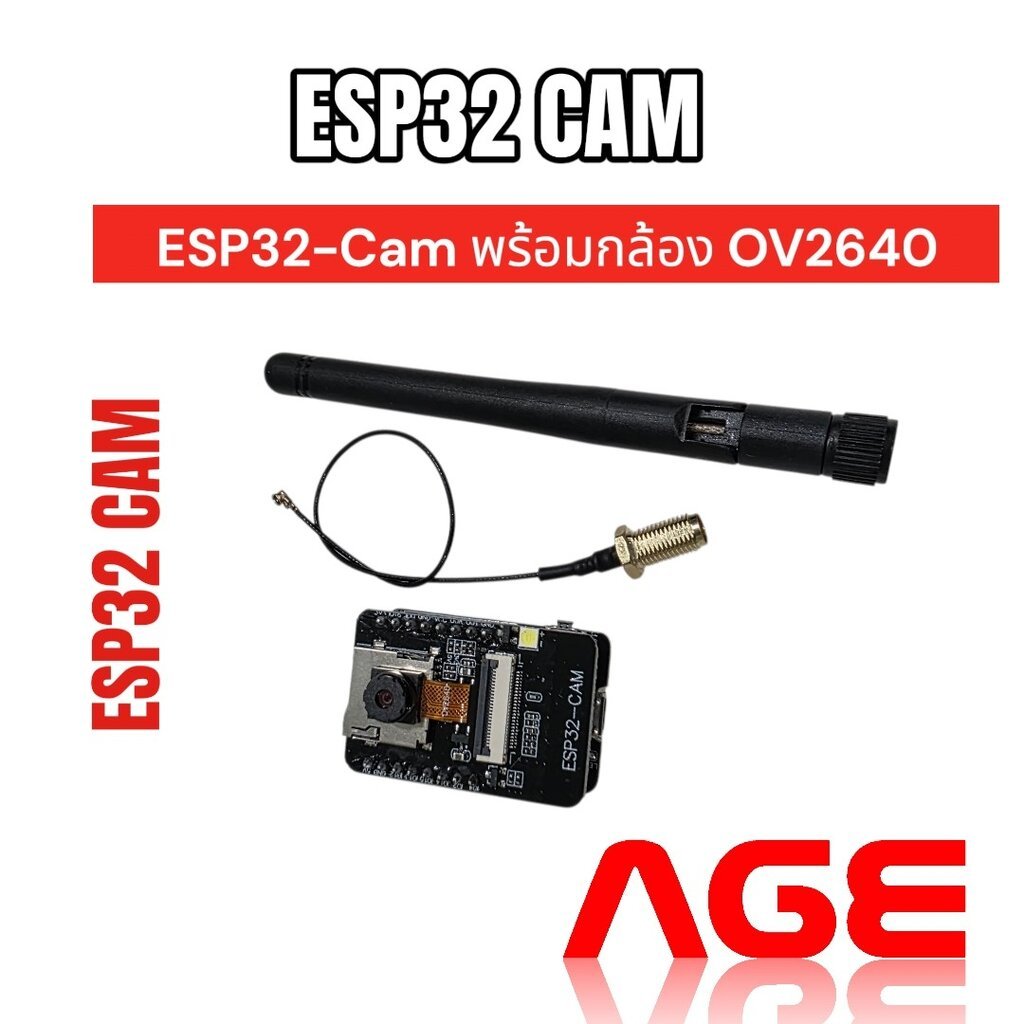 ESP32 CAM Wifi with OV2640 module โมดูล ESP32-Cam พร้อมกล้อง OV2640 และตัว up lode