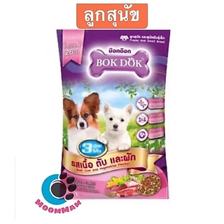 อาหารสุนัขบ๊อกด๊อก(Bok dok)1กก เหมาะกับสุนัขทุกสายพันธุ์มีทั้งสุนัขโตลูกสุนัขและสุนัขพันธุ์เล็ก