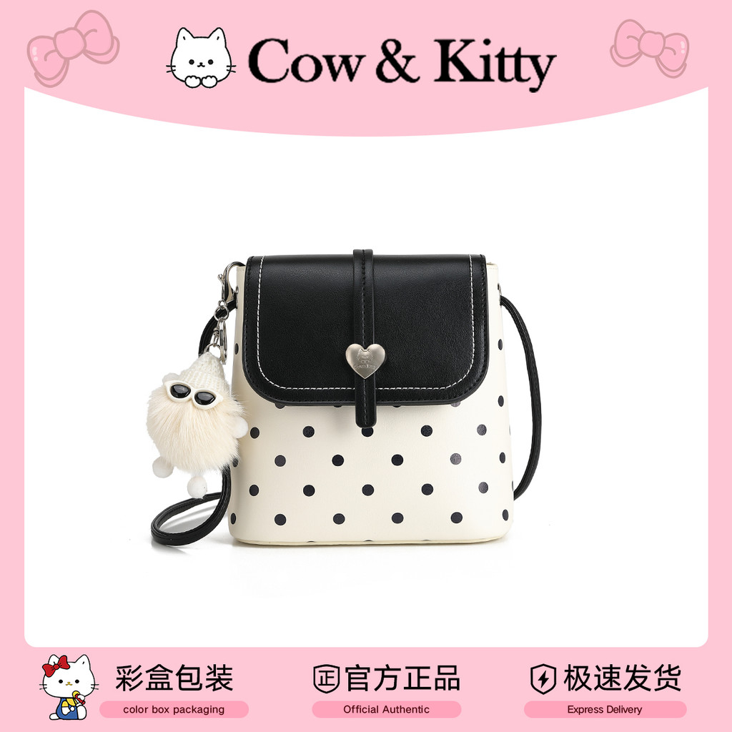 Cow & Kitty Female Bag Trendy Light Luxury Commuter Muppet Bucket Bag Shoulder Crossbody 8287 Spots