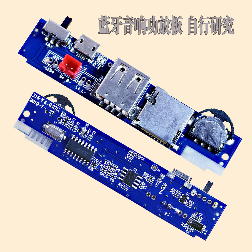 บลูทูธ MP3 ต่ําเครื่องขยายเสียง VU Meter Pointer Meter DB Meter Test Board อิเล็กทรอนิกส์ DIY Resear