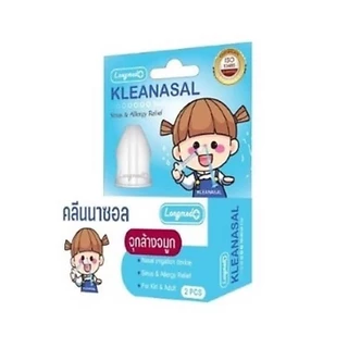 ล็อตใหม่!! Klean&Kare K&K Nasal Kit / Kleanasal คลีนแอนด์แคร์ นาซอล คิท เซ็ทอุปกรณ์ล้างจมูก 1 ชุด และ จุกล้างจมูก
