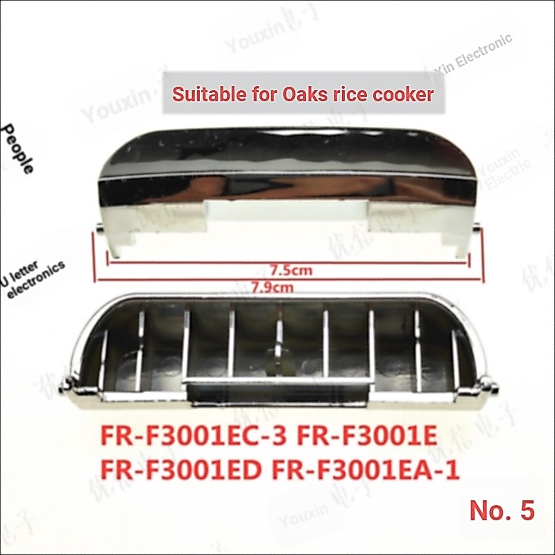 ✨ เหมาะสําหรับ Oaks หม้อหุงข้าวปุ่มฝาเปิด FR-F3001E ปุ่มสวิตช์ F3001EA-1 3001EC
