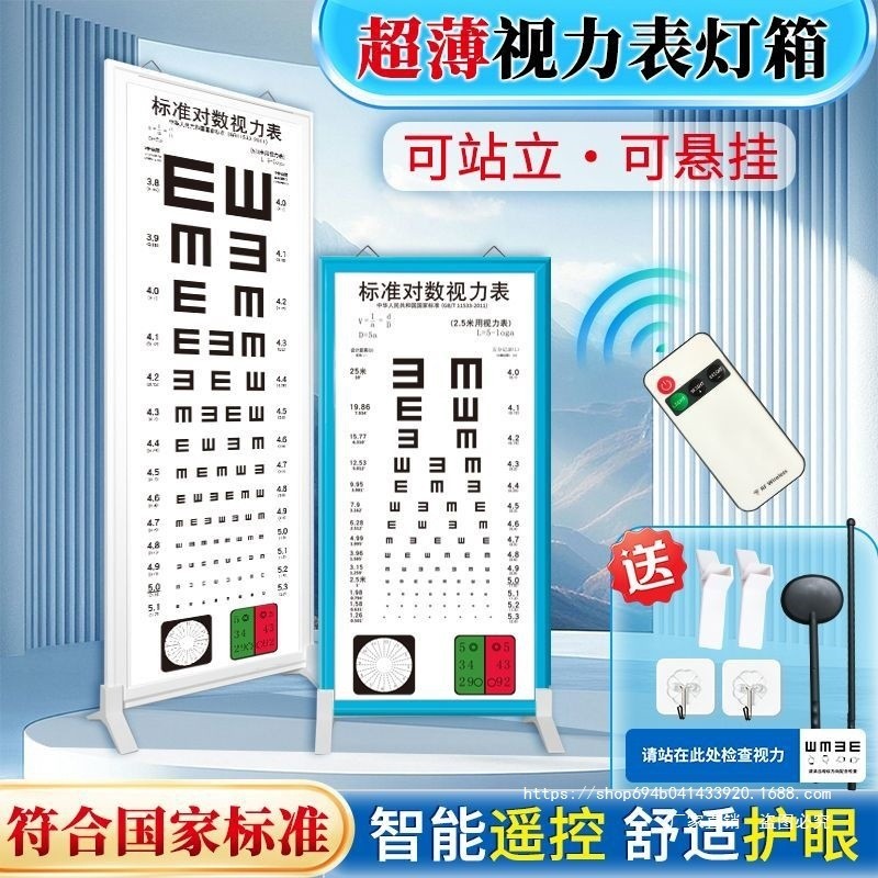 เครื่องวัดวิสัยทัศน์ทดสอบมาตรฐาน led โรงเรียนอนุบาลใช้ 5 M 2.5E-Shaped C Vision Test Gauge ในครัวเรื