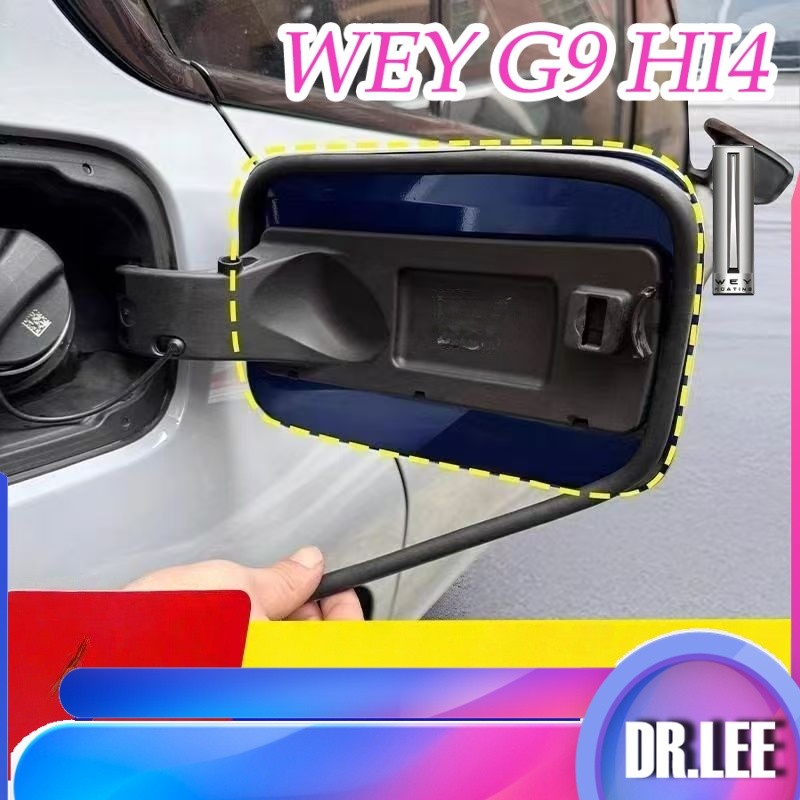 [READY]2026 GWM WEY G9 Hi4 Charging box sealing strip Body kit wey g9 MPV A Column B Column Car deco