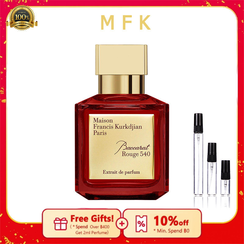 💟【💯% แท้ 】 น้ำหอมmfk 540 Baccarat Rouge 540&540 Extrait de Parfum& A La Rose EDPน้ำหอมยูนิเซ็กซ์🔥