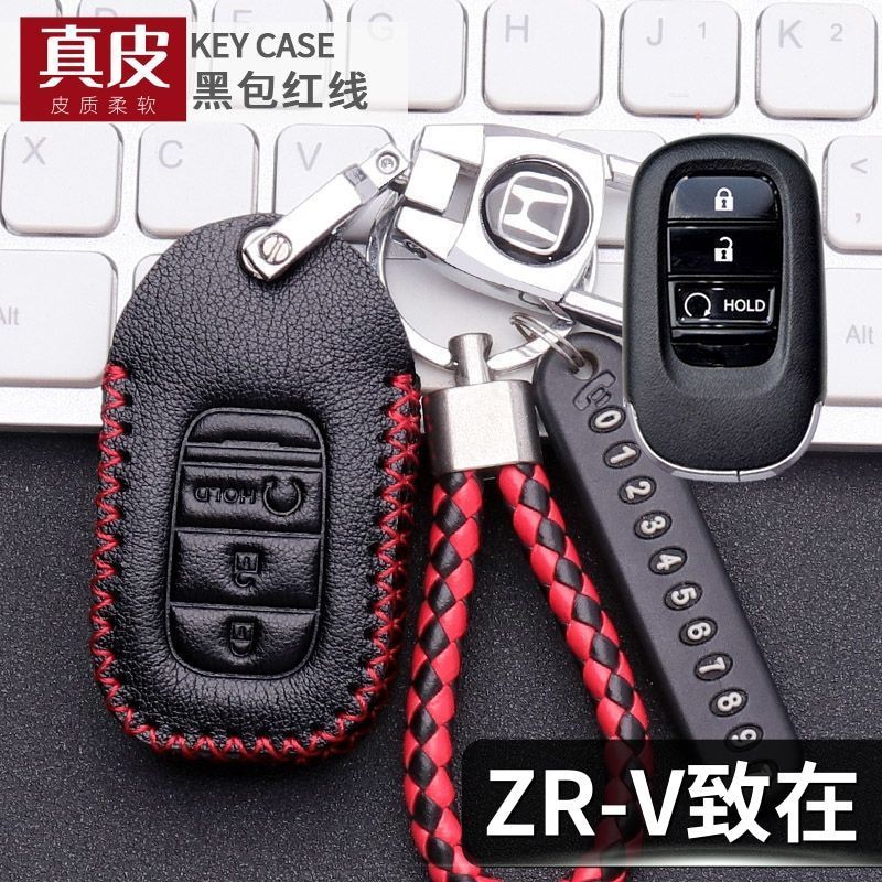 ยอดนิยมเฉพาะ Toyota zrv ประณีตในฝาครอบกุญแจหนังแท้ 2025 Elite Exclusive Deluxe Technology รุ่นรถป้อง