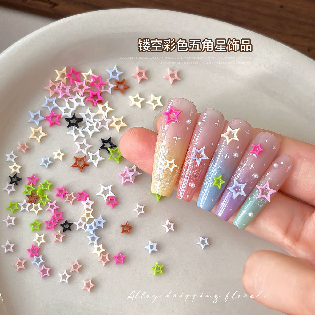 50 ชิ้นสไตล์ใหม่ที่มีสีสัน Hollow Five-pointed Star อุปกรณ์แต่งเล็บ Influencer All-match สามมิติ Star เล็บ diy เรซิ่น