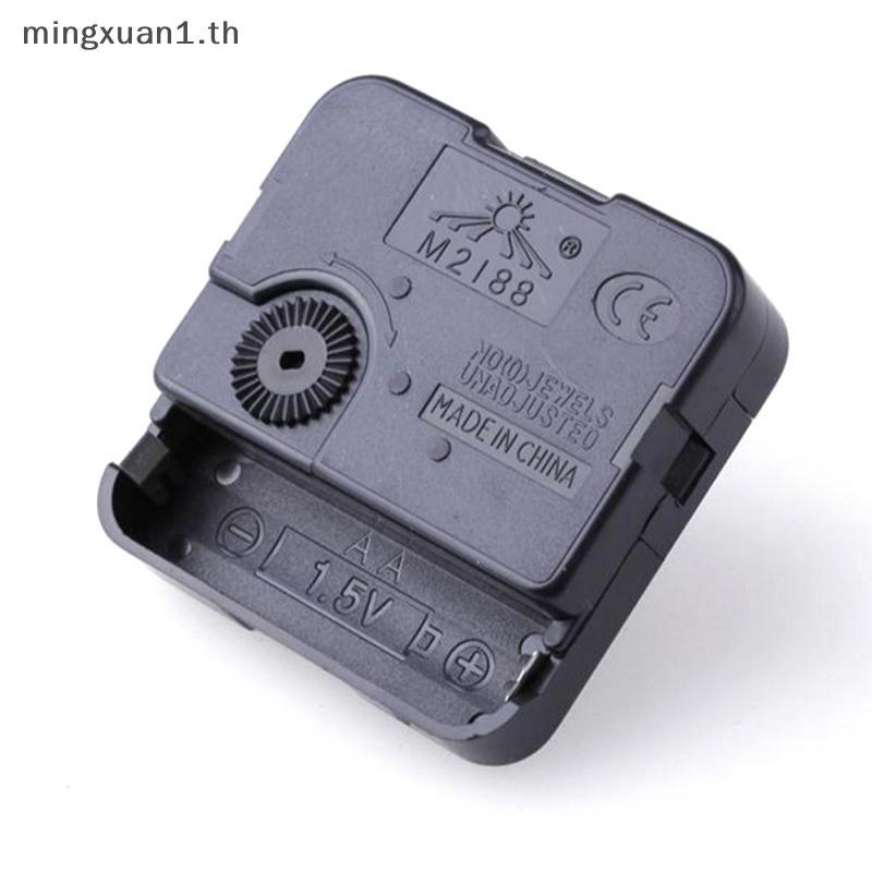 Ming DIY Quartz Wall Clock Movement Kit เงียบกลไกอะไหล่ซ่อมพร้อมมือชุด KL