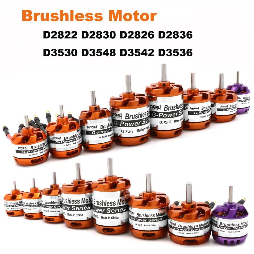 Mi มอเตอร์ไร้แปรง D2822 D2830 D2826 D2836 D3530 D3548 D3542 D3536 มอเตอร์สําหรับ RC Mini Multicopter