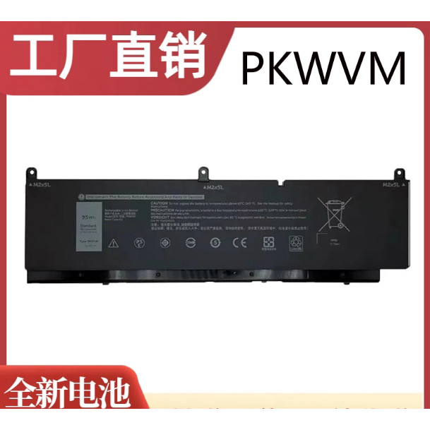 สำหรับ Dell Precision 15 7550 7560 17 7750 7760 C903V PKWVM แบตเตอรี่