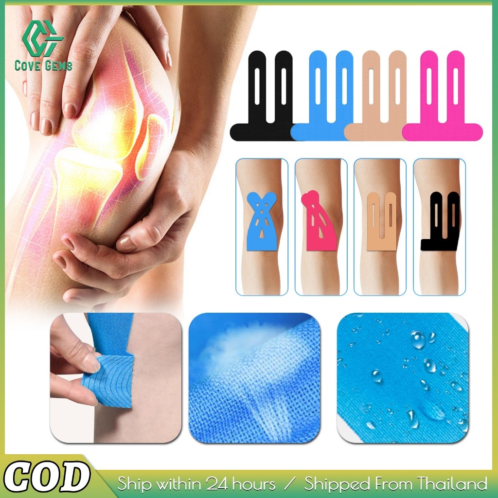 เข่าเทป Kinesiology 10ชิ้น-ยืดหยุ่นสูง กันน้ำ หายใจได้ดี ไม่ประกอบด้วยเลทกซ์ สนับสนุนเข่า บรรเทาอาการปวดเข่า สำหรับการกี