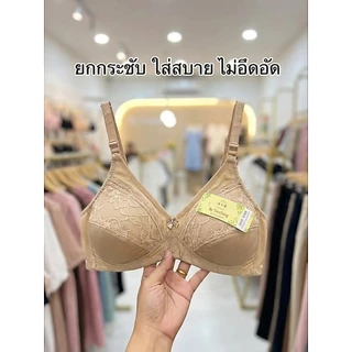 เสื้อชั้นในแม่บ้านผ้ามัน(2ตะขอ)เสื้อในคนแก่