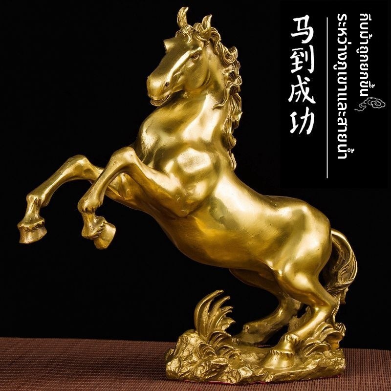 Ingot Fortune Horse เครื่องประดับทองแดง Zodiac Horse ทองแดงเครื่องประดับม้าสู่ความสําเร็จตกแต่งหัตถก