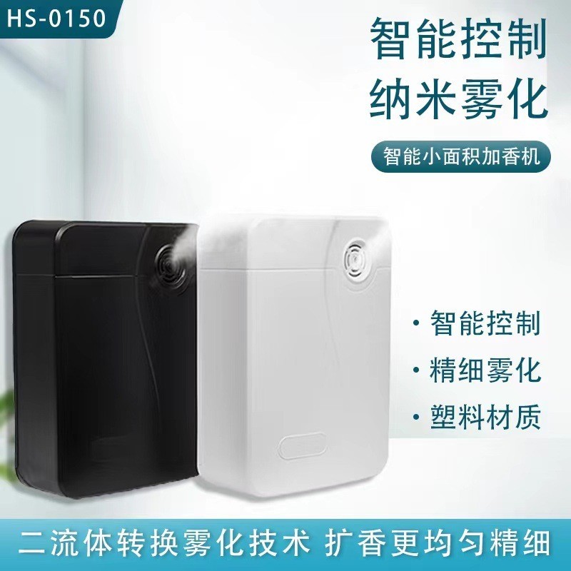Smart Diffuser Aroma Diffuser Aroma Diffuser อัตโนมัติ Nano Smart Aroma Di