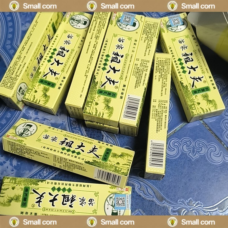 10 รายการ Original เนื้อครีมสีชมพู ของแท้ Cream ครีมสมุนไพรจีน 15g ทาบรรเทาคัน zudaifu ครีม