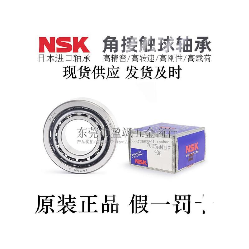 Japan NSK Original Angle Contact Ball Bearing 7200/7201/7202/7203A/AW/AC Single Column