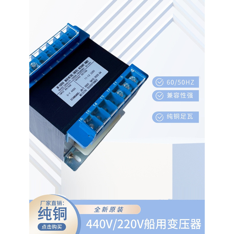 JBK3-100VA 2/3/500VA 440V ถึง 220V 60Hz เครื่องมือเครื่องควบคุม Transformer Marine Transformer