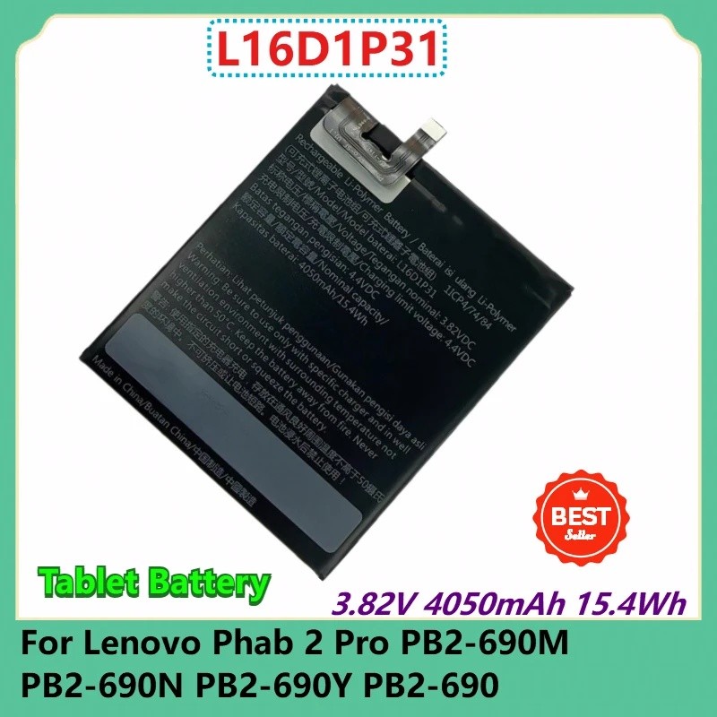 L16D1P31 เปลี่ยนแบตเตอรี่แท็บเล็ต 3.82V 4050mAh 15.4Wh สําหรับ Lenovo Phab 2 Pro PB2-690M PB2-690N P