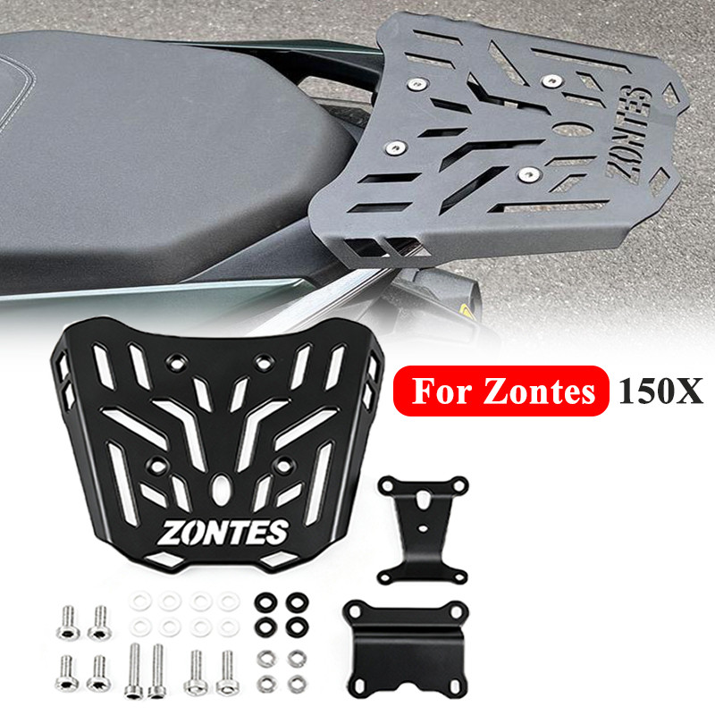 ขาติดกล่องท้ายหนาแน่น ยึดหลายจุดมั่นคง อุปกรณ์แต่งสกู๊ตเตอร์ สำหรับ ZONTES 150X ZONTES150X