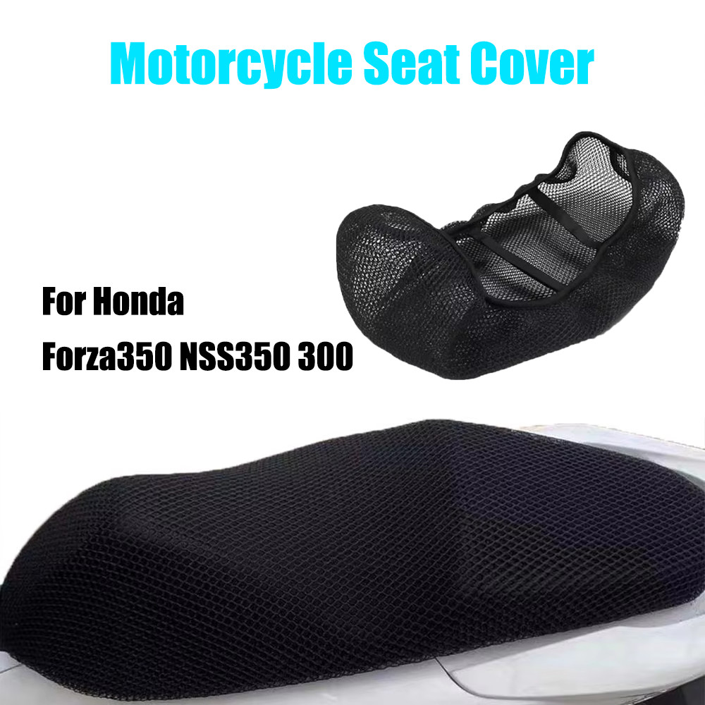 สําหรับ Honda Forza350 NSS350 NSS300 Forza 350 NSS 350 รถจักรยานยนต์ตาข่ายที่นั่งลื่นฉนวนกันความร้อน