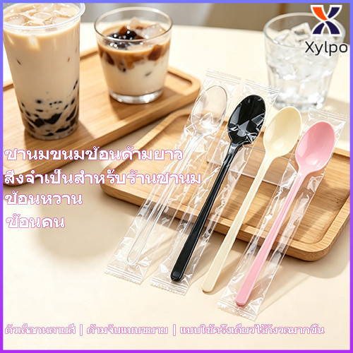 X·P （100ชิ้น/แพ็ค）18cm ช้อนพลาสติกด้ามยาวใช้ครั้งเดียวช้อนชานมรูหัวใจช้อนไอศกรีมช้อนยาวสำหรับของหวานและโยเกิร์ต