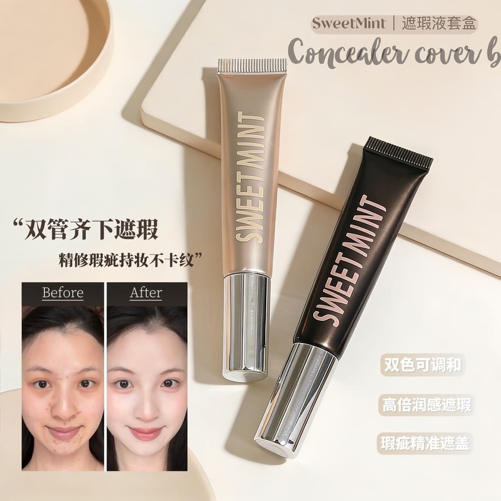 Sweet mint คอนซีลเลอร์ Liquid Set Box Brightening Depression น้ําหนักเบาปกปิดจุดด่างดํารอยสิว Dark C