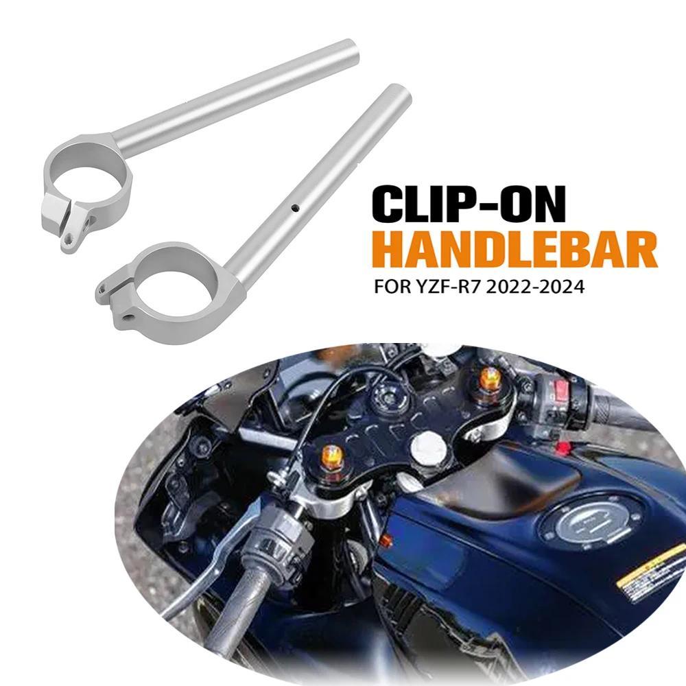 Kบาร์จับแบบ clipon สำหรับรถจักรยานยนต์ R7 YZFR7 YZF-R7 R7 2022-2023 2024คลิปบนมือจับท่อตะเกียบอลูมิเ