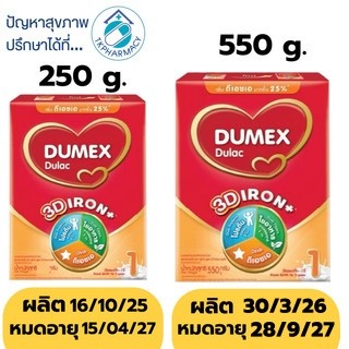 Dumex Dulac สูตร 1 ดูแลค