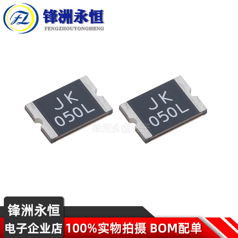 JK-SMD2920 ป้องกันวงจร PPTC Self-Recovery FUSE FUSE 0.3 A0.5 A0.75 A1A2A3A
