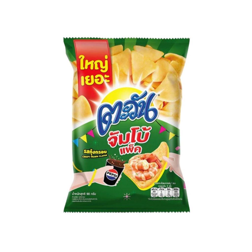 ตะวัน ข้าวเกรียบรสกุ้งกรอบ Tawan Crispy Prawn Rice Cracker 56g.