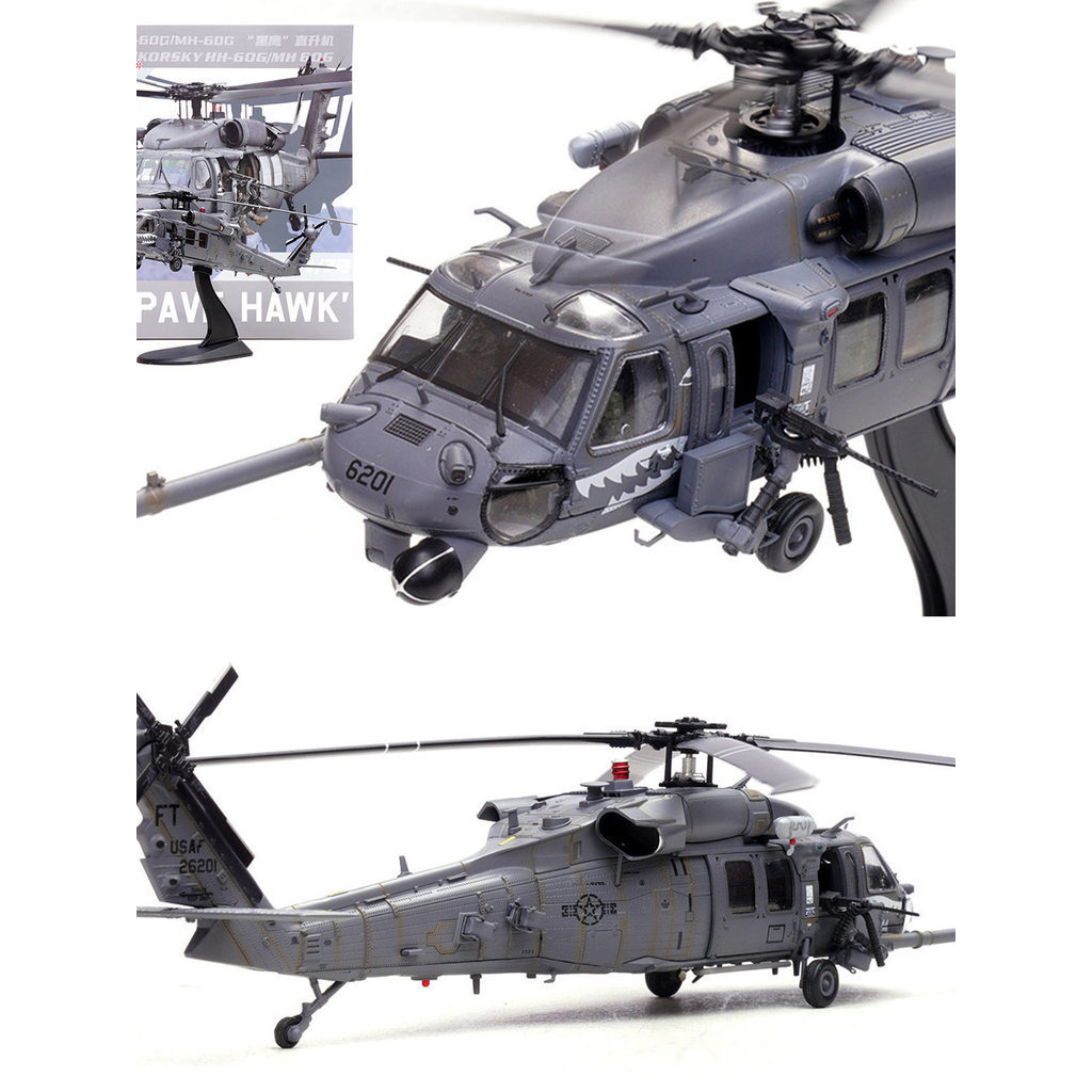 Pandon Hobby PD1M Iron Current 1/72 HH-60G Paving Eagle Helicopter 89-26201 55th Rescue Squadron Bla