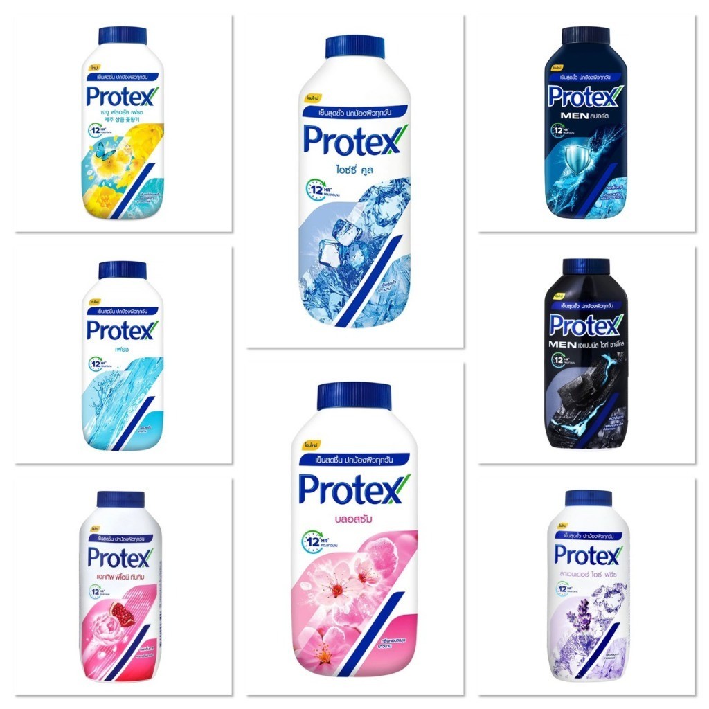 [1แพ็ค6กระป๋อง] Protex โพรเทคส์ แป้งเย็น มีหลายสูตร ขนาด 140กรัม