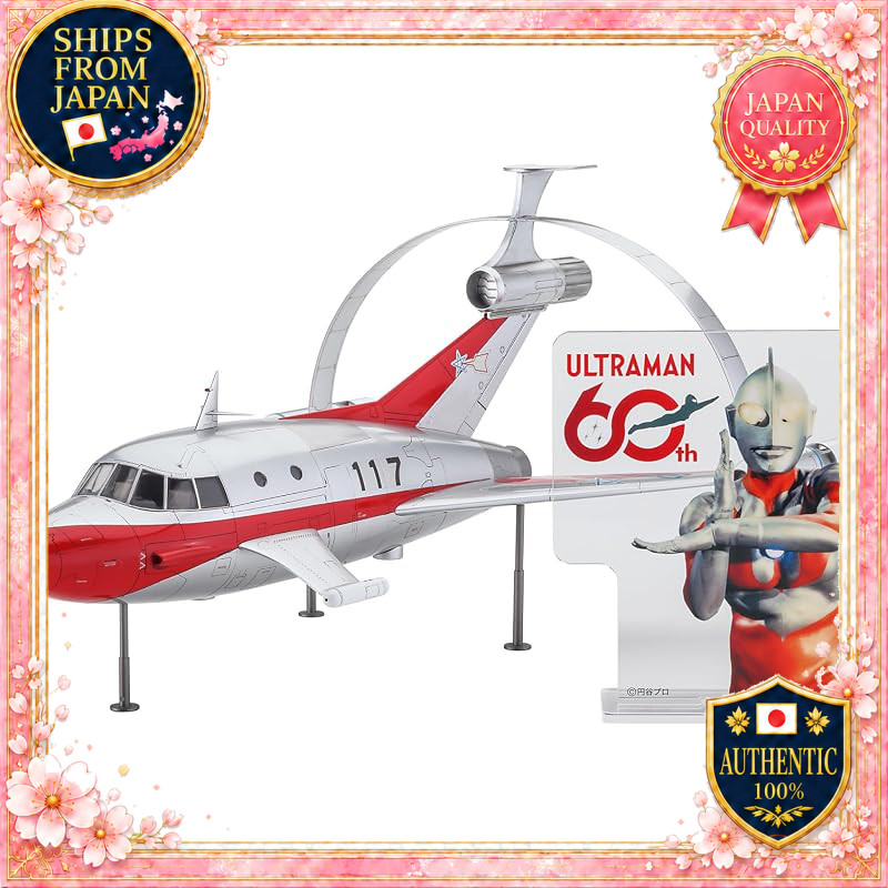 Hasegawa Ultra Mecha Series Ultraman Jet Beetle w/ Hydro Generator Sub-Rocket (60th  Acrylic Stand) 