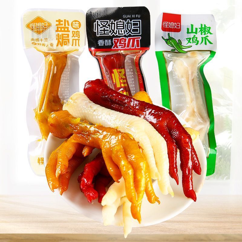 怪媳妇盐焗味鸡爪泡椒凤爪独立鸡爪五香香酥卤味休闲零食学校7/24 Strange Wife's Salt-Baked Chicken Feet, Pepper-Marinated Chicken Fe