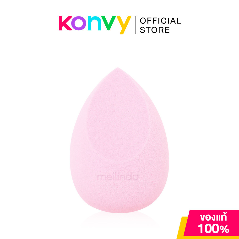 Mei Linda Kind Skin All Angle Sponge Blender 1pc เมลินดา ฟองน้ำแต่งหน้ารูปทรงไข่.