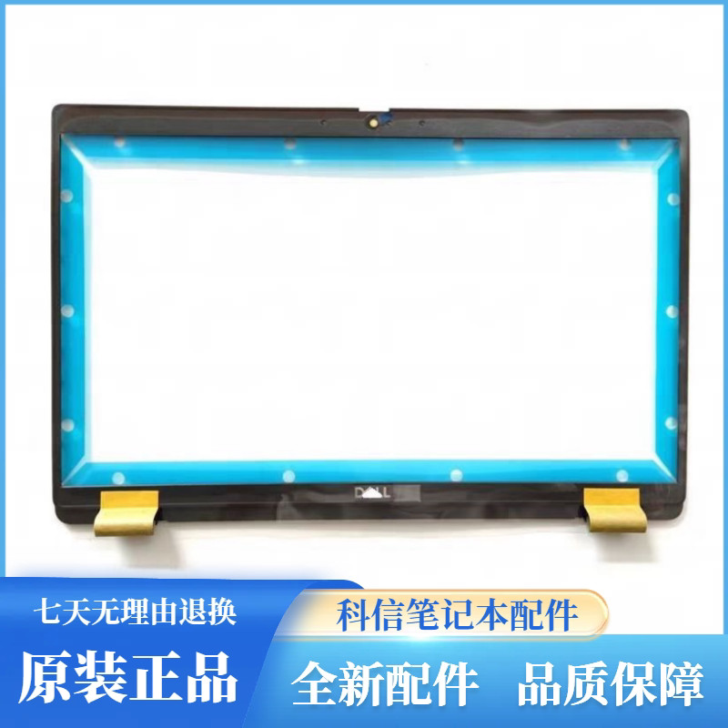 เหมาะสําหรับ DELL/DELL Latitude 5420 E5420 B Shell Shell กรอบกรอบด้านหน้า 02VJKP