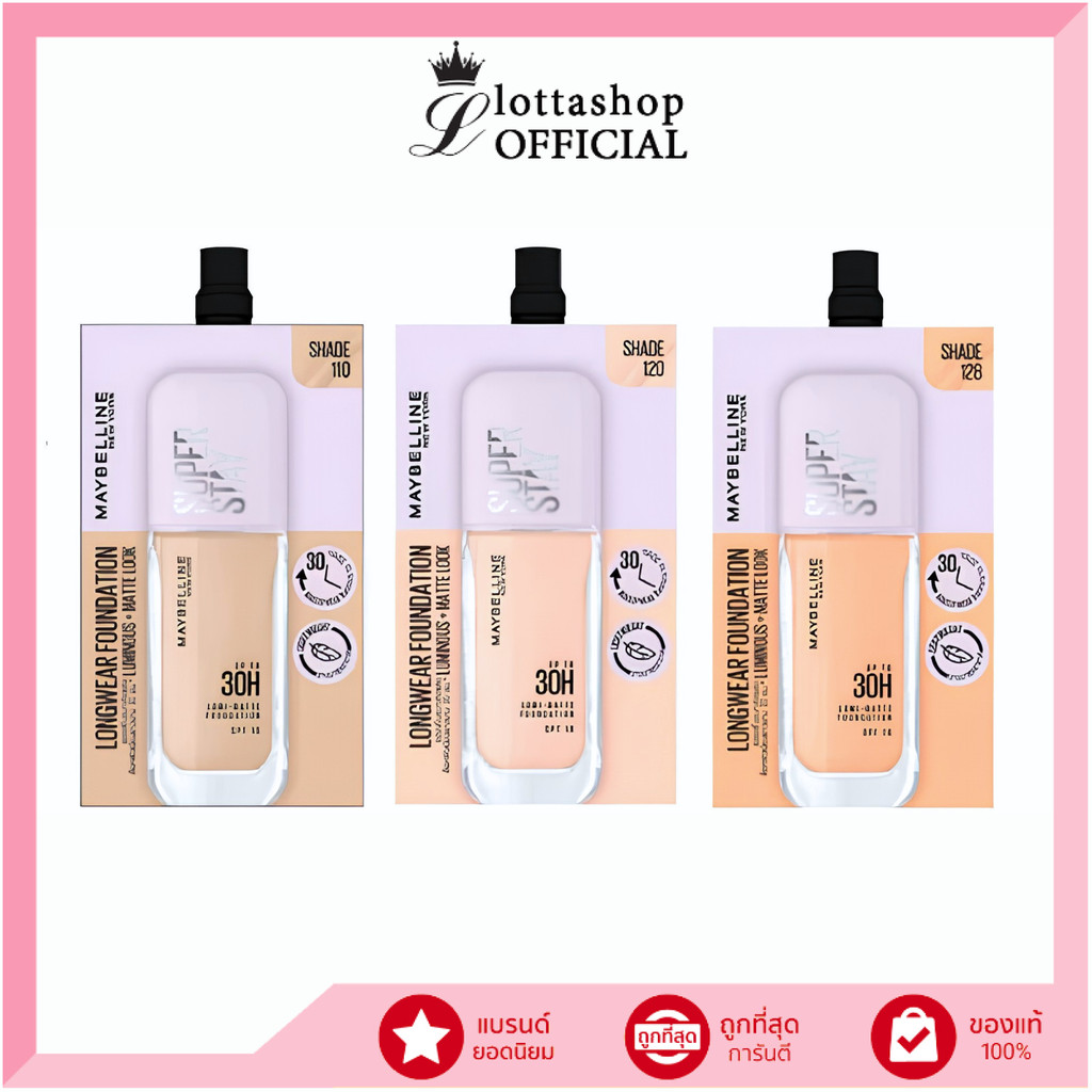 แท้/ถูกที่สุด/ไลฟ์ทุกวัน (1ชิ้น) Maybelline Superstay Lumi - Matte รองพื้นฝาม่วงซุปเปอร์สเตย์ลูมิแมท / 5 มล.