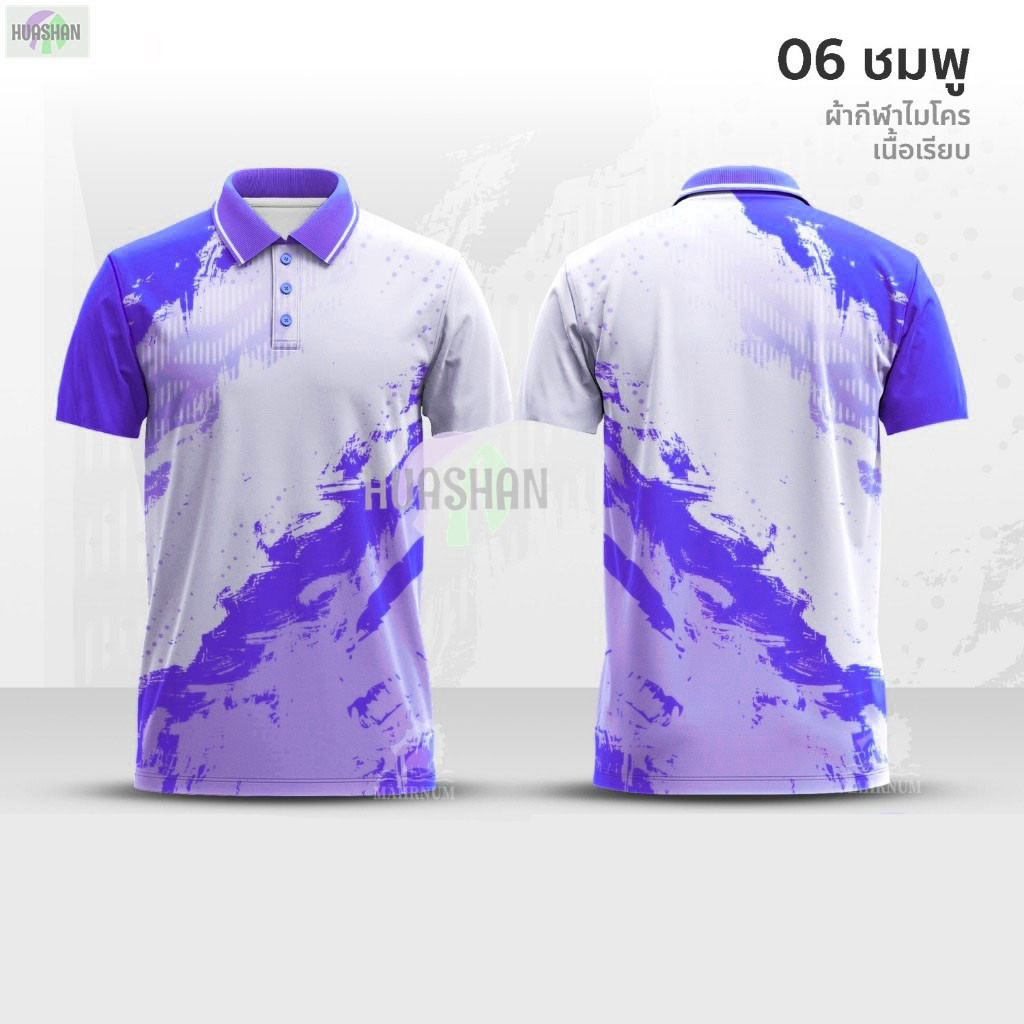 Free Custom ชื่อและหมายเลขALTERNATIVE UNIFORM TSHIRT สําหรับผู้ชายผู้หญิงสวมเสื้อโปโลชายโลโก้ SUBLIM