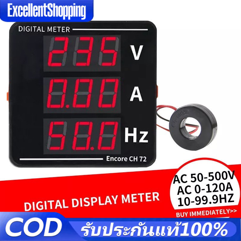 ดิจิตอล V+A+Hz เครื่องวัดแรงดันไฟฟ้า ดิจิตอลมิเตอร์ 1เฟส 220V 3เฟส 380Vดิจิตอล มิเตอร์ มัลติฟังก์ชั่น อัจฉริยะ จอแสดงผล