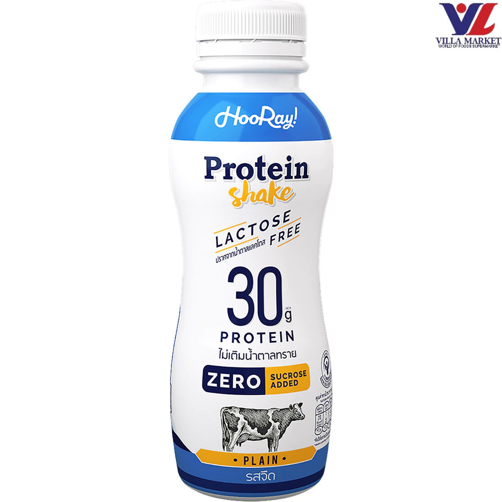 [สินค้าส่งด่วน] [1096] Hooray Hgihprotein Milk Lactose Free 340 ฮูเร่ ไฮโปรตีน แลคโตสฟรี 340
