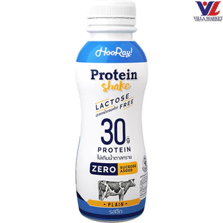 [สินค้าส่งด่วน] [1096] Hooray Hgihprotein Milk Lactose Free 340 ฮูเร่ ไฮโปรตีน แลคโตสฟรี 340