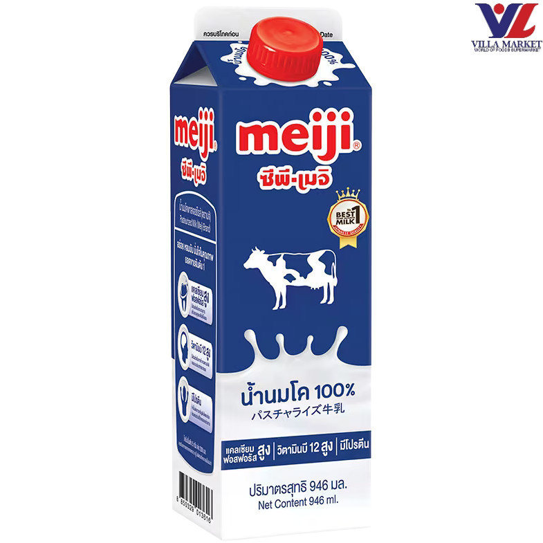 [สินค้าส่งด่วน] [3616] Meiji Fresh Milk 946 Cc. (235) เมจิ พาสเจอร์ไรส์ รสจืด 946 ซีซี