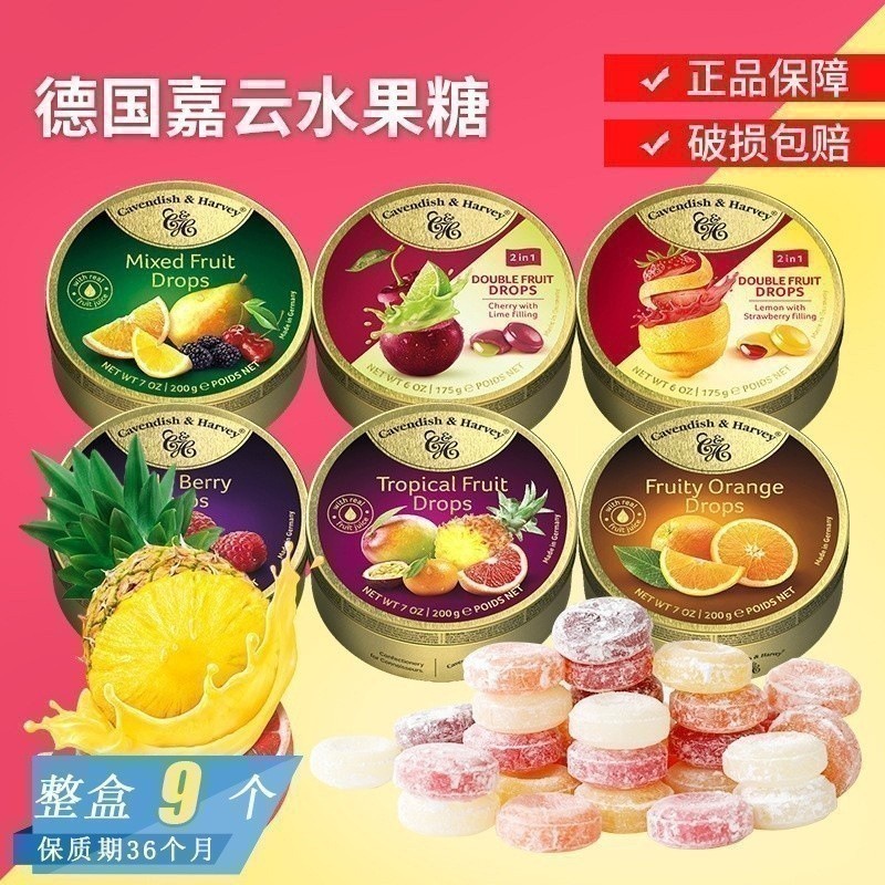 LORA Snacks YS2 X ขนมเยอรมันรสผลไม้ Mint Lemon Hard Candy ลูกอมแต่งงาน