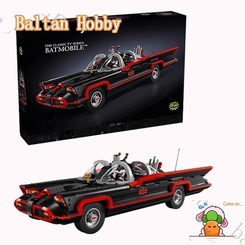 Gomora Hobby GH2Y เข้ากันได้กับ 76328 Batman: The Classic TV Series Batmobile Building blocks ES1