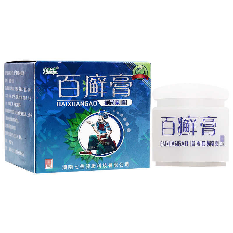 Sulliga Balm Herbal Cream Sulliga Balm 18g20260729